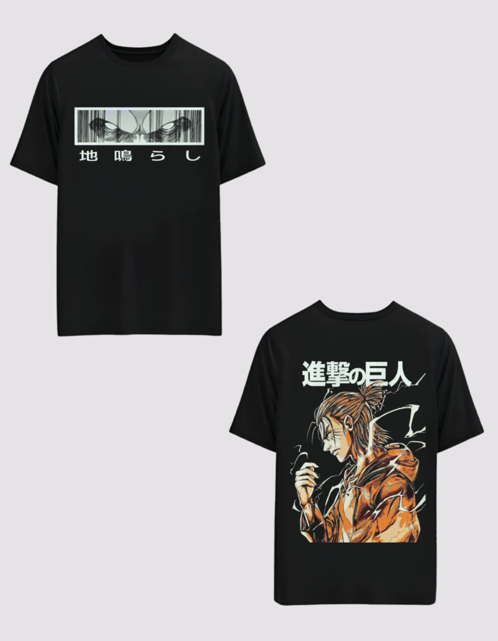 Eren Yeager - Attack on Titan Dual Print Oversized T-shirt